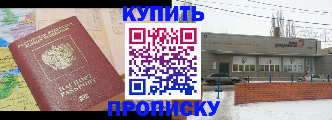 регистрация для дет. сада в Губахе