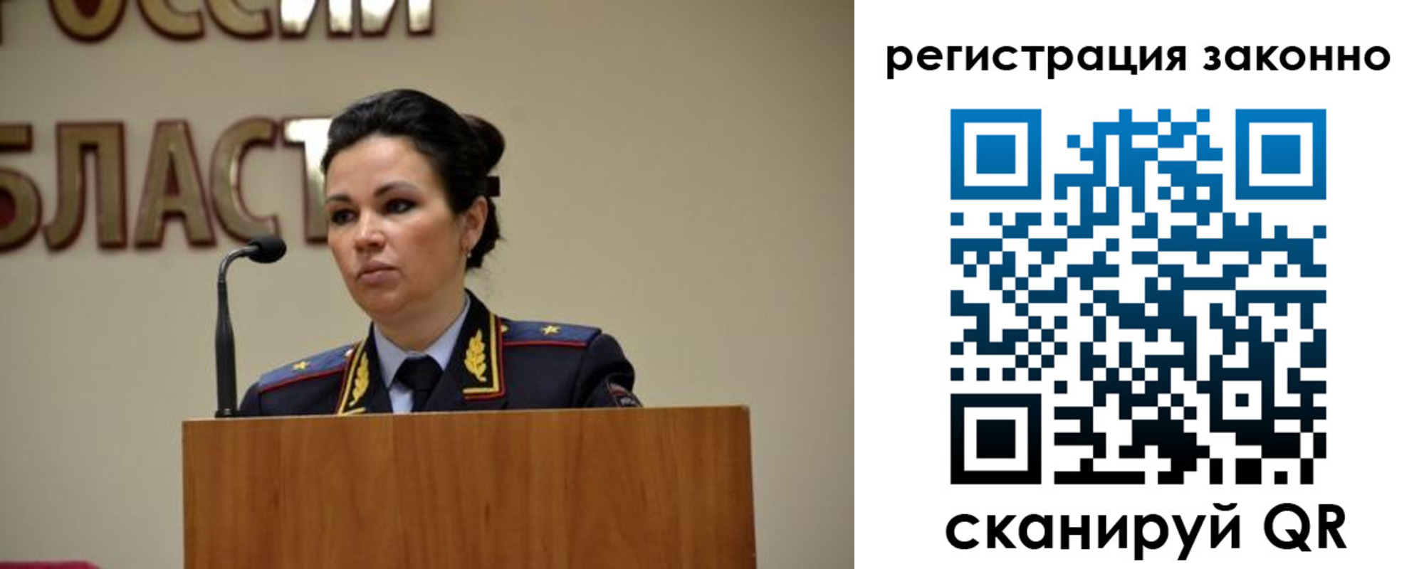 прописка для военкомата в Губахе
