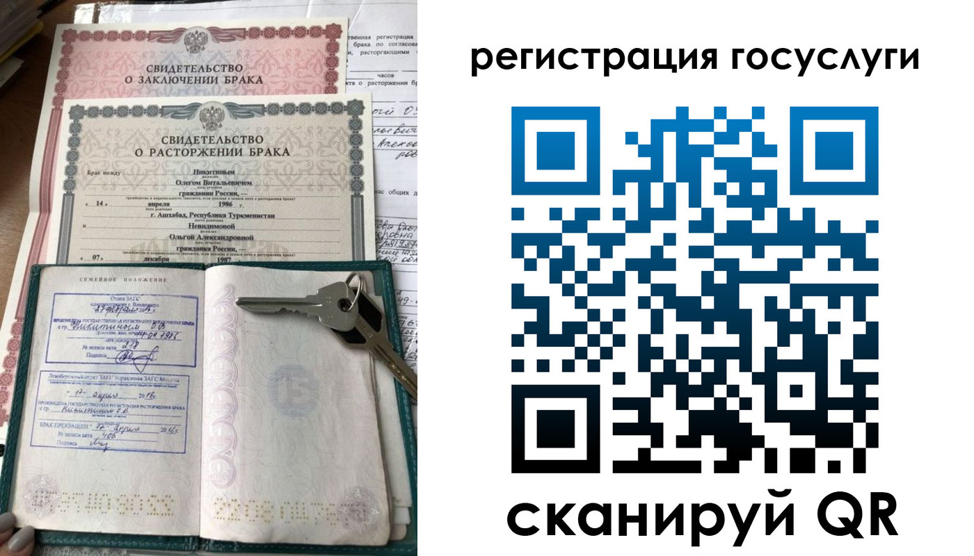 прописка для работы в Губахе