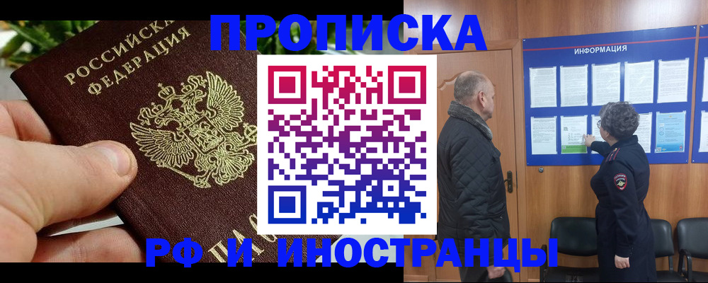 форма 3 в Губахе