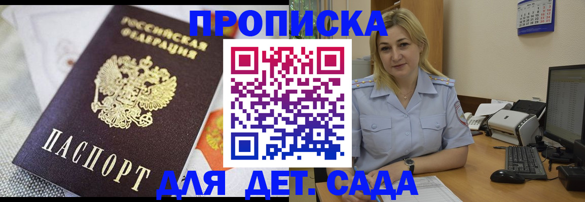 форма 3 в Губахе
