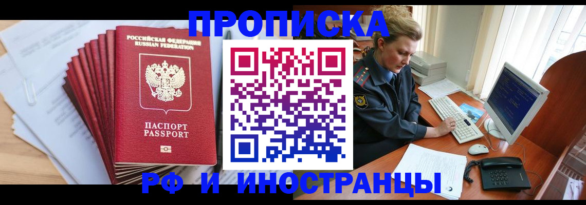 найти адрес прописки в Губахе